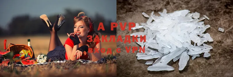 Alpha PVP СК КРИС  магазин продажи   Тверь 