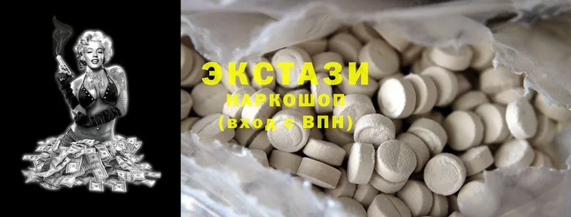 Ecstasy таблы  omg ССЫЛКА  Тверь 