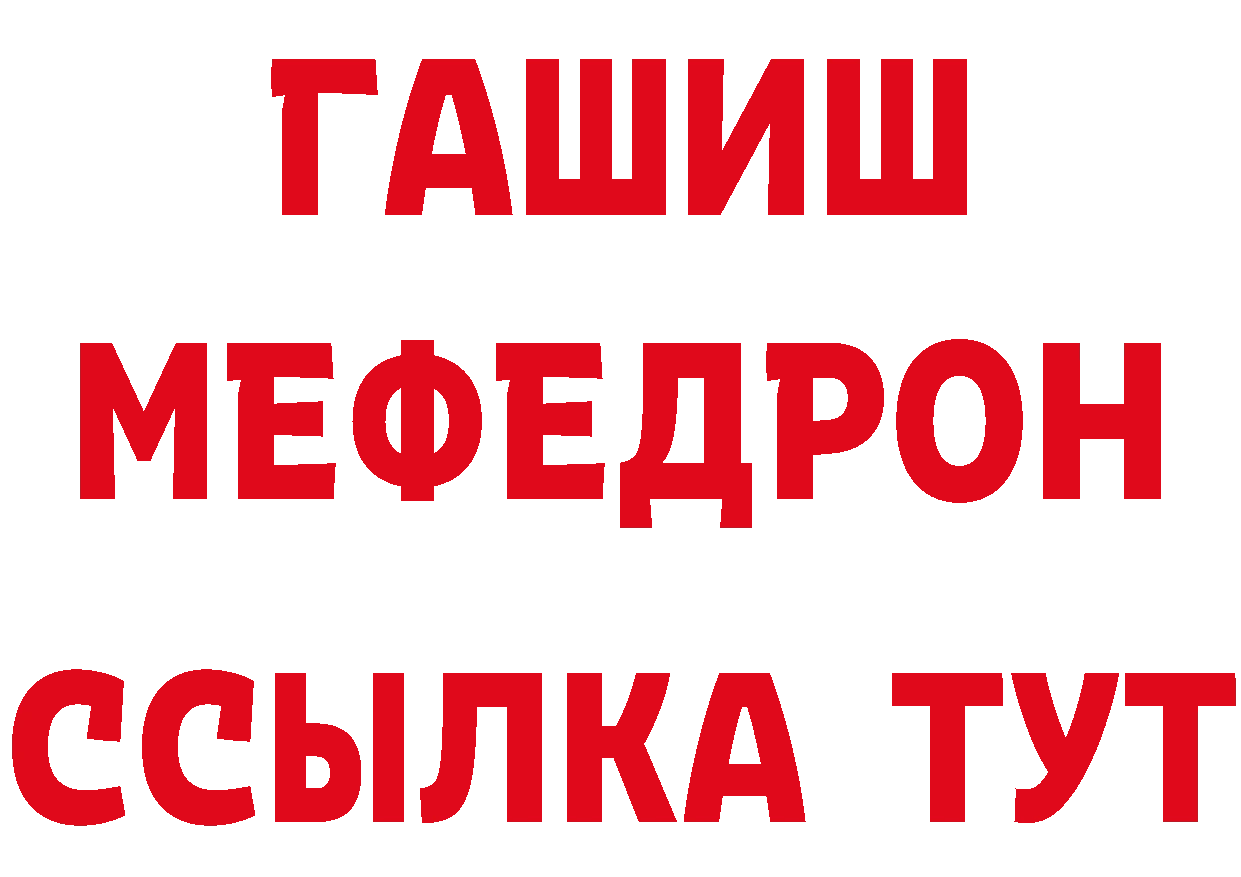 Продажа наркотиков дарк нет наркотические препараты Тверь