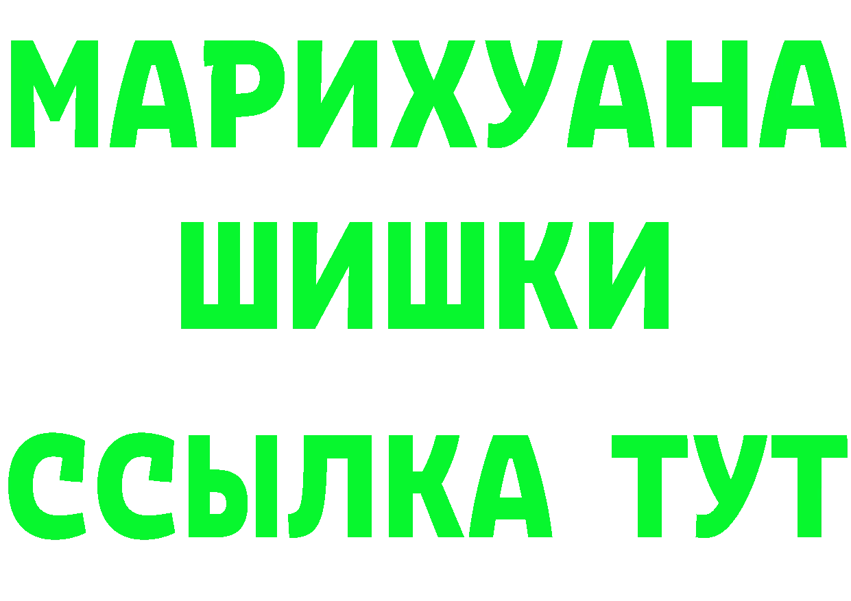 Кетамин VHQ как зайти даркнет MEGA Тверь